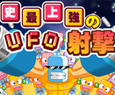 ドリームフィッシュ 無料ゲーム フラッシュゲーム アドベンチャー 無料ゲームならnonotore ノノトレ ドリームフィッシュ 無料ゲーム フラッシュゲーム アドベンチャー 無料ゲームならnonotore ノノトレ